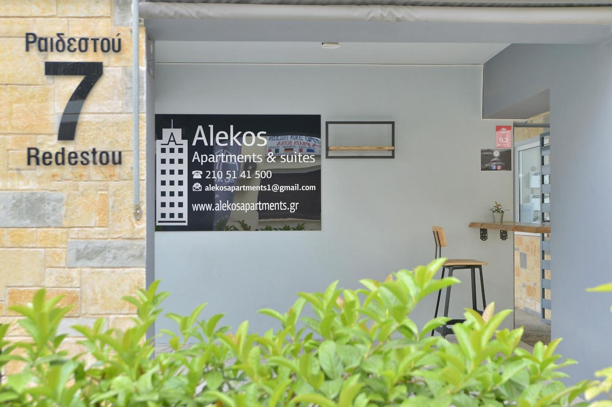 Alekos Apartments 1 Νetflix Athen Eksteriør bilde